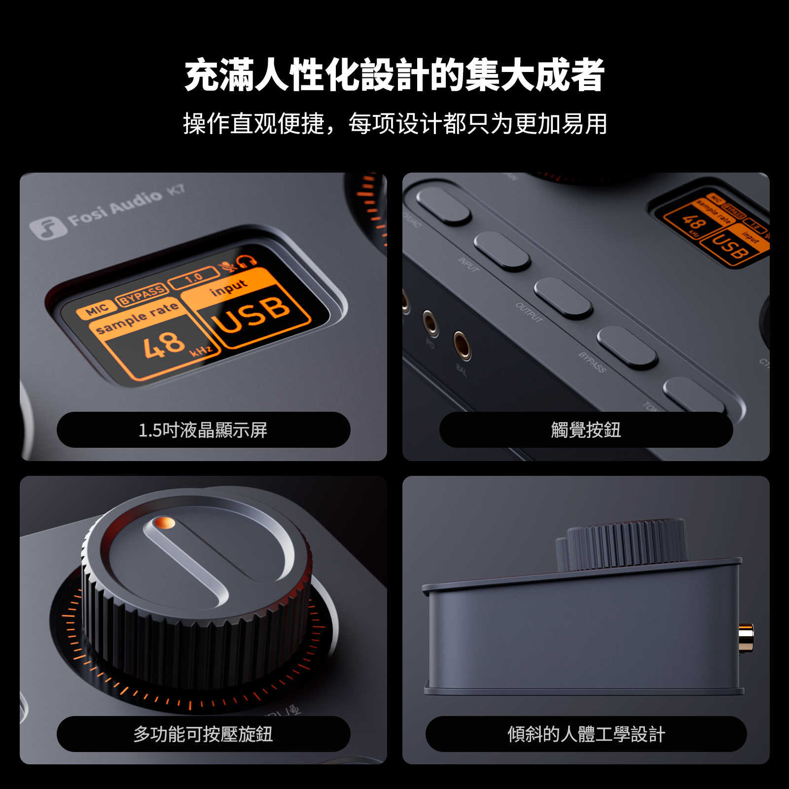 Fosi K7 HIFI 桌上型DAC 耳擴 遊戲 電競 麥克風 3.5 4.4 台灣公司貨｜劈飛好物