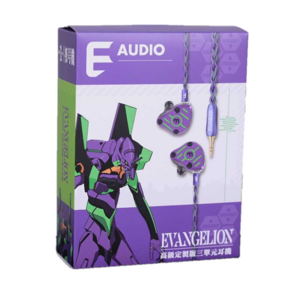 新世紀福音戰士 初號機 聯名款 有線耳機 E AUDIO EVA 001 evangelion 正版授權｜劈飛好物