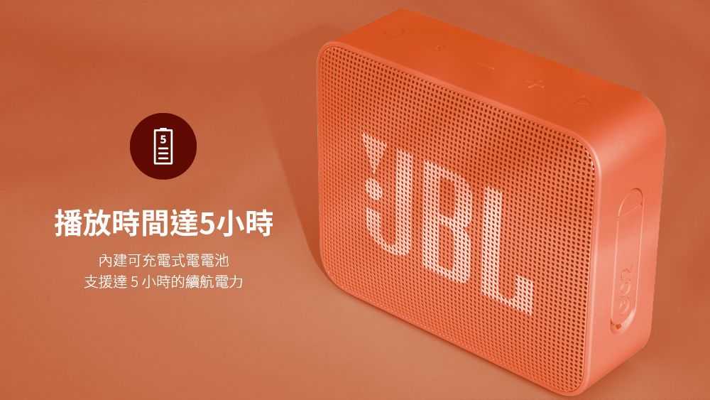 JBL GO2 防水藍牙喇叭 攜帶型藍牙喇叭 隨身藍牙喇叭 露營喇叭 爬山喇叭 台灣公司貨 一年保固｜劈飛好物