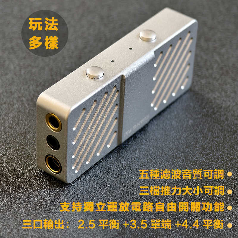 狂派 KP2 手機耳擴DAC 小尾巴 TYPEC 獨立供電 台灣公司貨 一年保固｜劈飛好物