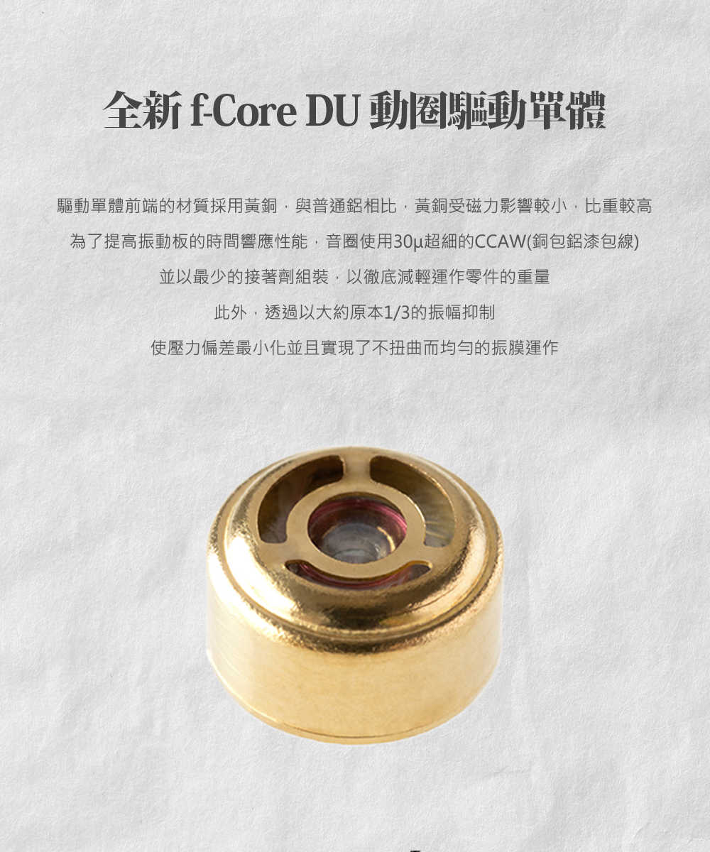 台灣公司貨 Final A3000 入耳式耳機 IEM 0.78 可換線 | 劈飛好物