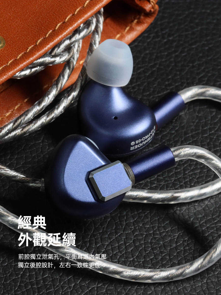 鑠耳 S12 PRO 平板單體 入耳式耳機 LETSHUOER 平板耳機 平面振膜耳機 台中試聽｜劈飛好物