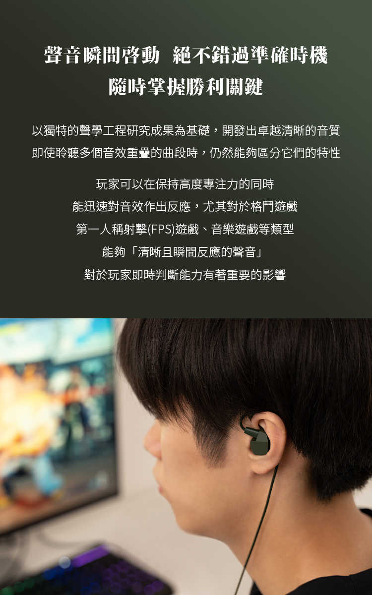 Final VR2000 for gaming 電競耳麥 入耳式電競耳機 FPS耳機 電競耳機｜劈飛好物