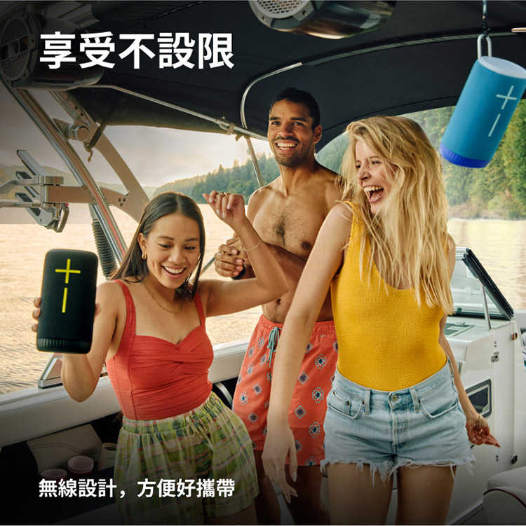 Ultimate Ears UE EVERBOOM 攜帶型藍牙喇叭 隨身藍牙喇叭 可多顆串聯 可擴音使用｜劈飛好物