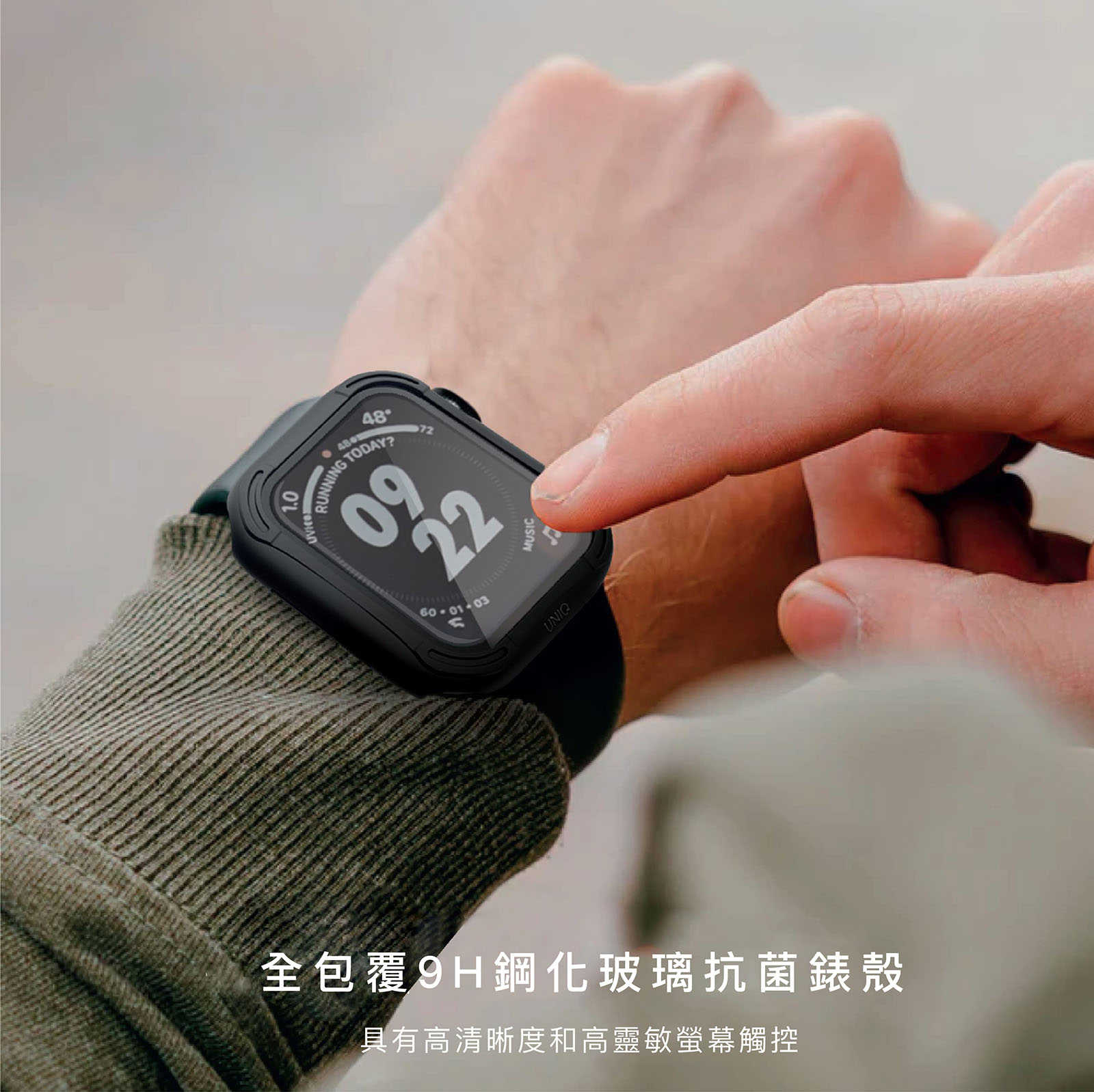 Apple Watch 全包覆9H鋼化玻璃抗菌殼 UNIQ Torres 透明玻璃殼 抗菌抗泛黃| 劈飛好物
