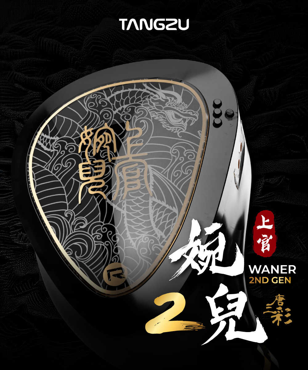 TANGZU 唐族 上官婉兒2 Waner2 上官婉兒 2入耳式耳機 有線耳機 動圈耳機 一年保固｜劈飛好物