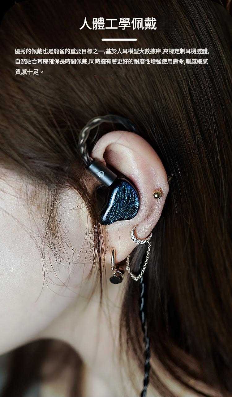 BGVP 龍雀 FEATHER 一圈四鐵五單體 入耳式耳機 圈鐵耳機 台灣公司貨 一年保固｜劈飛好物