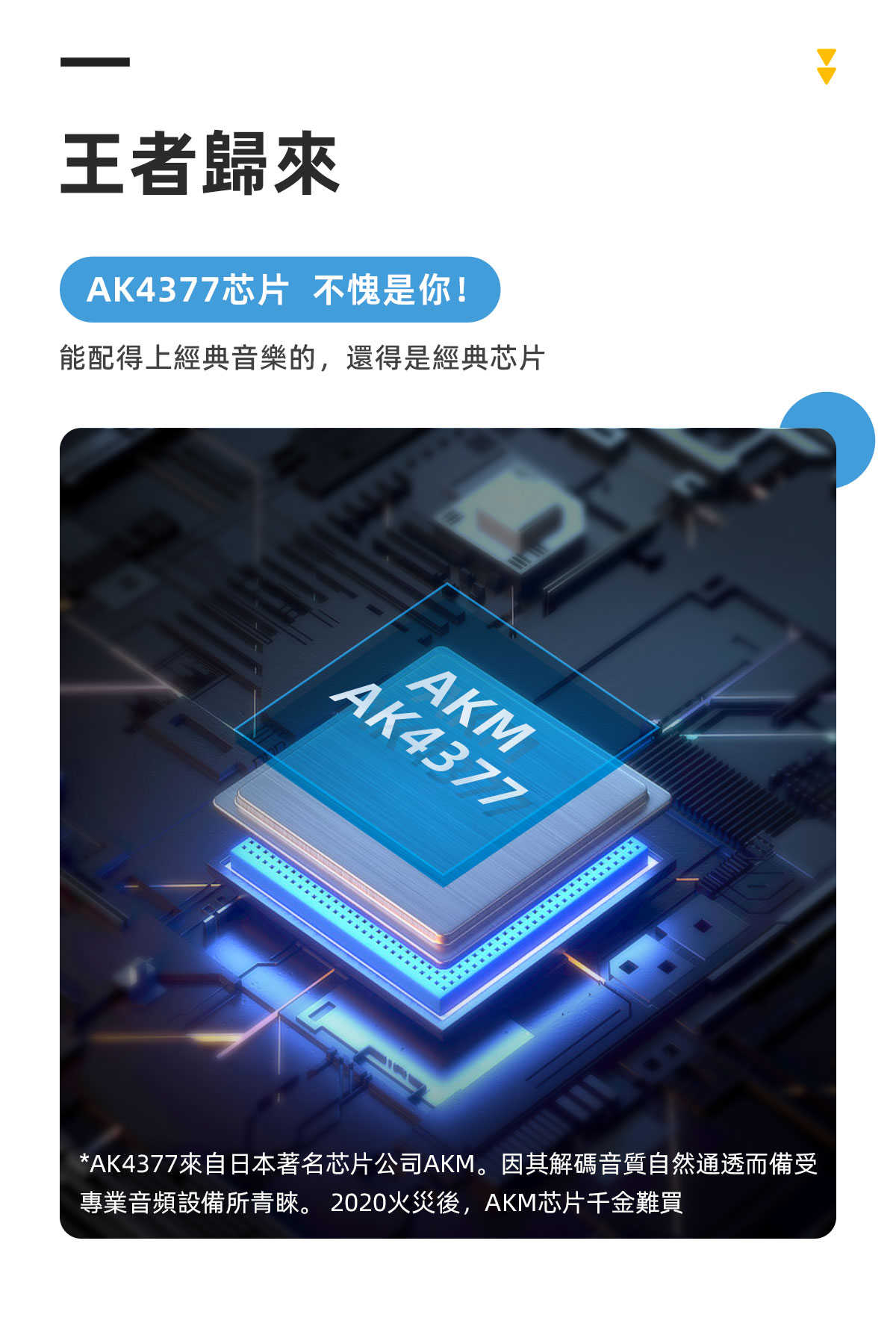 現貨免運 IKKO ITM02 手機耳擴DAC AKM晶片 TYPEC LIGHTNING 雙線材｜劈飛好物