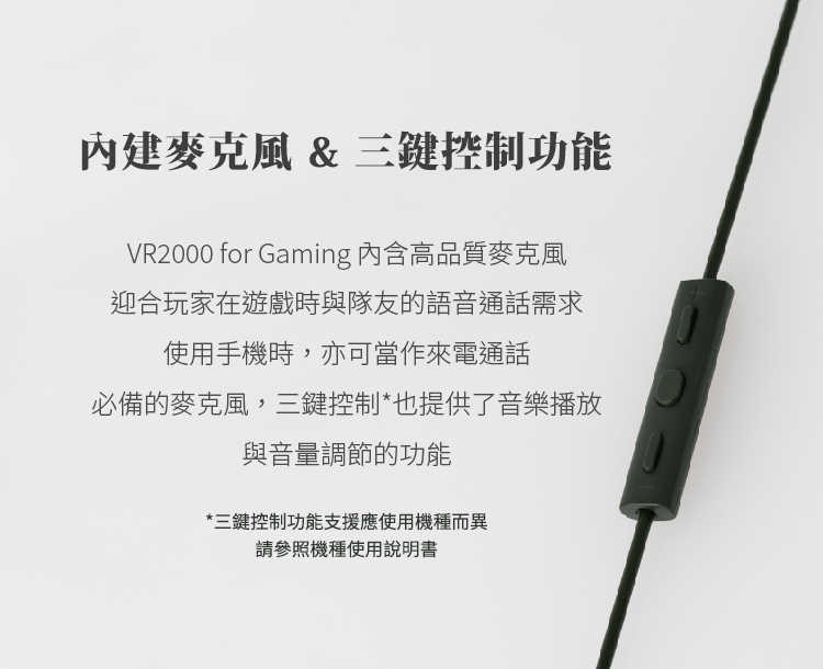 Final VR2000 for gaming 電競耳麥 入耳式電競耳機 FPS耳機 電競耳機｜劈飛好物