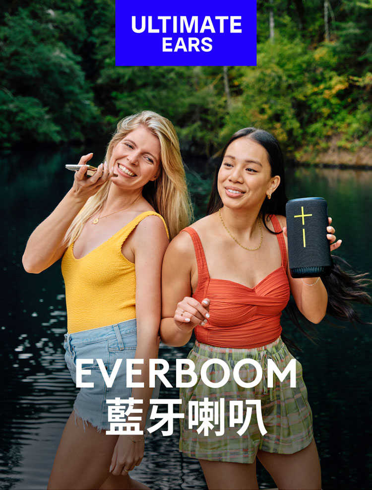 Ultimate Ears UE EVERBOOM 攜帶型藍牙喇叭 隨身藍牙喇叭 可多顆串聯 可擴音使用｜劈飛好物