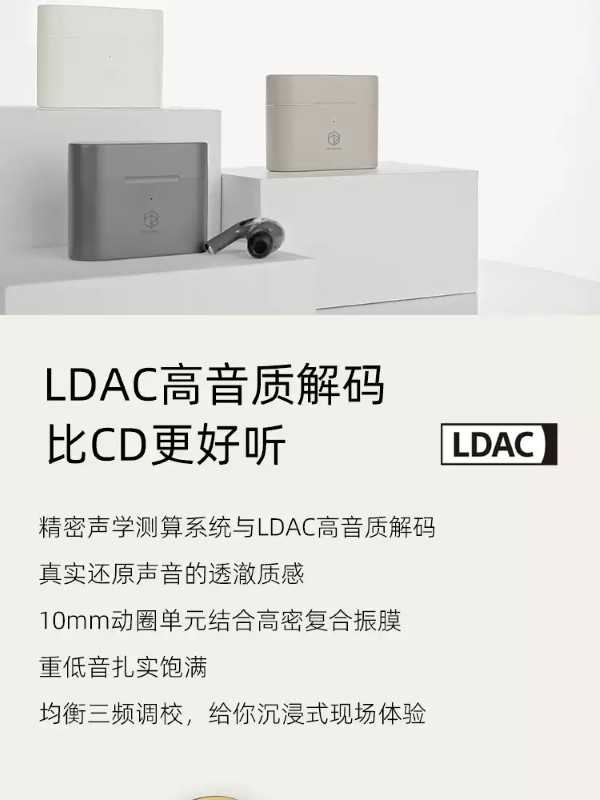弱水時砂 earfree i3 LDAC 真無線藍牙耳機 ANC主動降噪 藍芽耳機 周傳雄代言｜劈飛好物