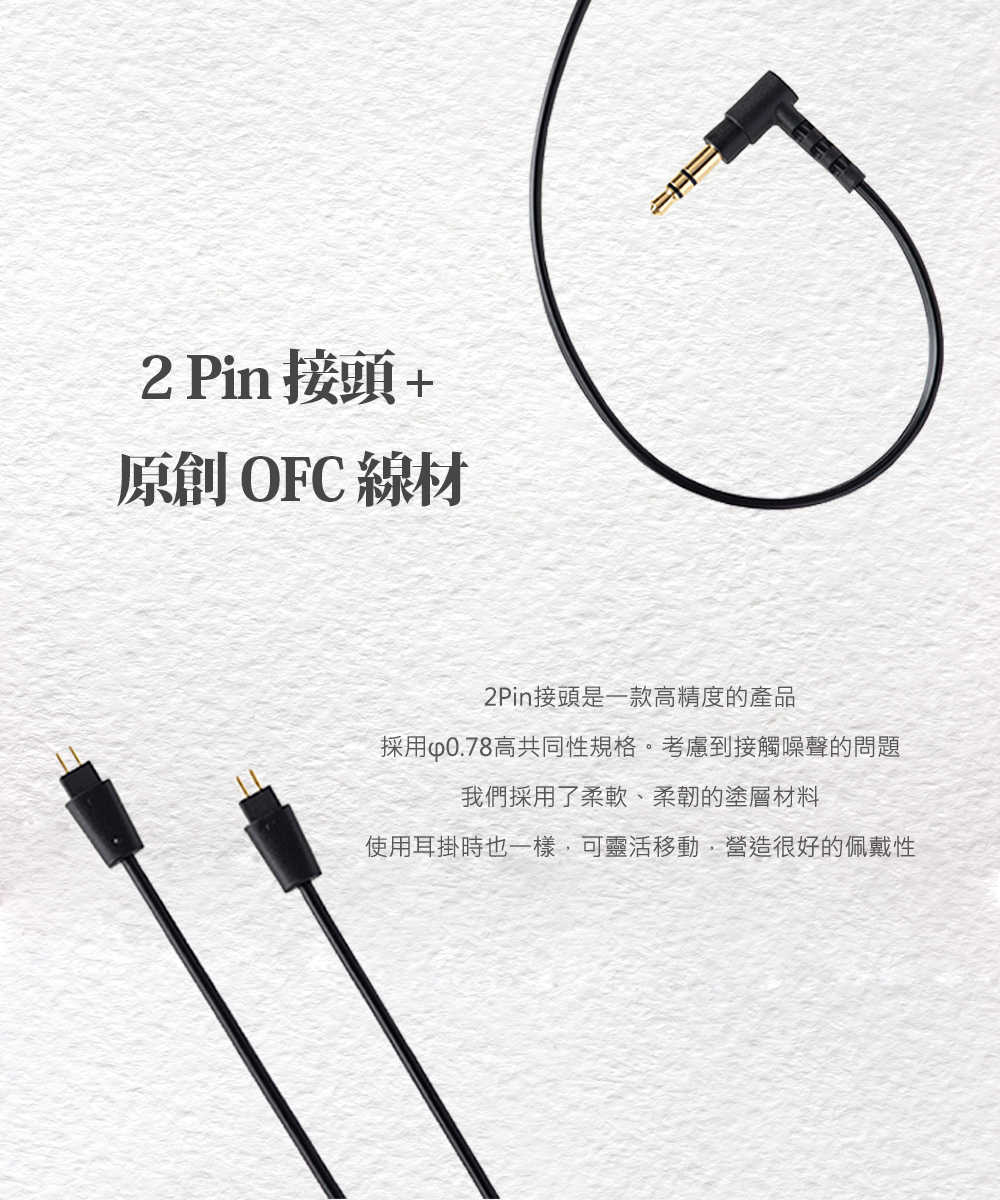 Final A4000 入耳式耳機 IEM A8000技術 台灣公司貨 兩年保固｜劈飛好物