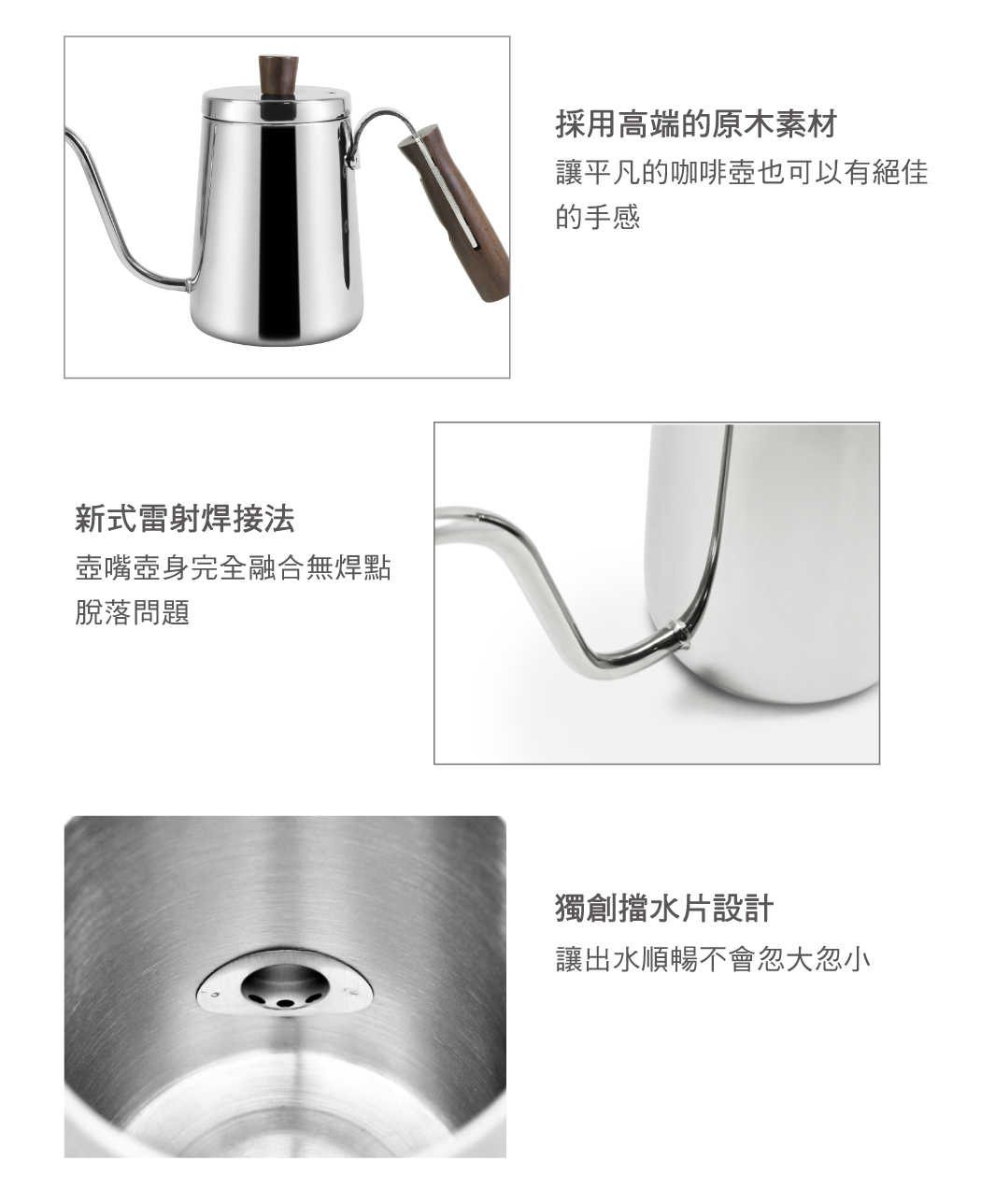 Driver Premium 豐臣 原木細口壺 350ml | 劈飛好物