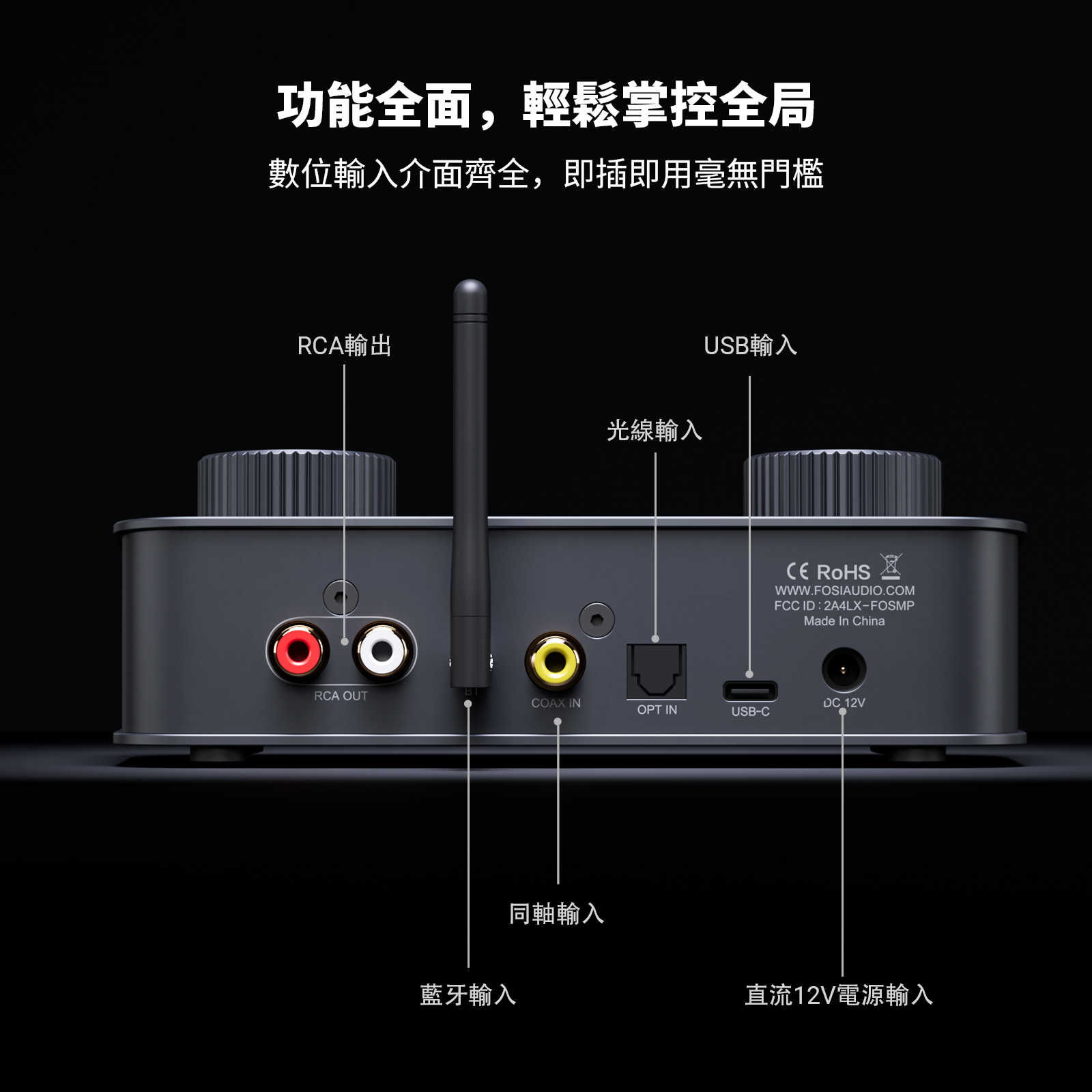 Fosi K7 HIFI 桌上型DAC 耳擴 遊戲 電競 麥克風 3.5 4.4 台灣公司貨｜劈飛好物