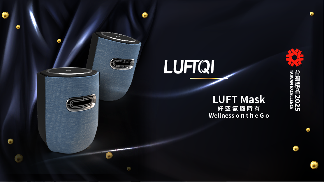 樂福氣 Luft Mask 光觸媒 空氣清淨機 空氣淨化器 無耗材 智慧監控 PM2.5 台灣精品｜劈飛好物