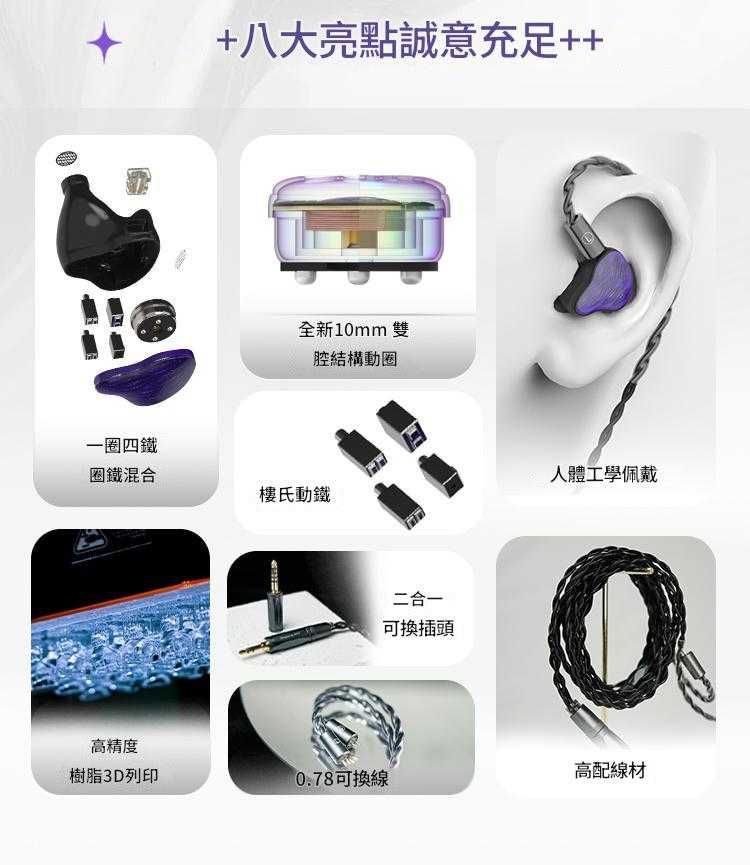 BGVP 龍雀 FEATHER 一圈四鐵五單體 入耳式耳機 圈鐵耳機 台灣公司貨 一年保固｜劈飛好物