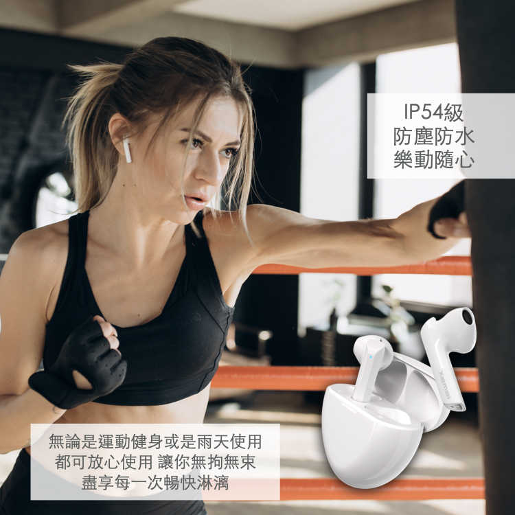 台灣公司貨 通話清晰 視訊必備 Edifier X6 真無線藍牙耳機 漫步者 藍牙5.0 雙麥通話降噪 | 劈飛好物
