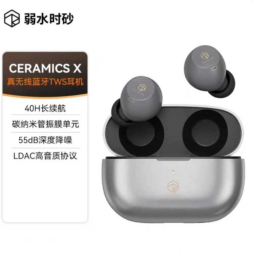 弱水時砂 琉璃X LDAC 真無線藍牙耳機 ANC主動降噪 藍牙5.3 專屬APP控制 台灣公司貨 一年保固｜劈飛好物
