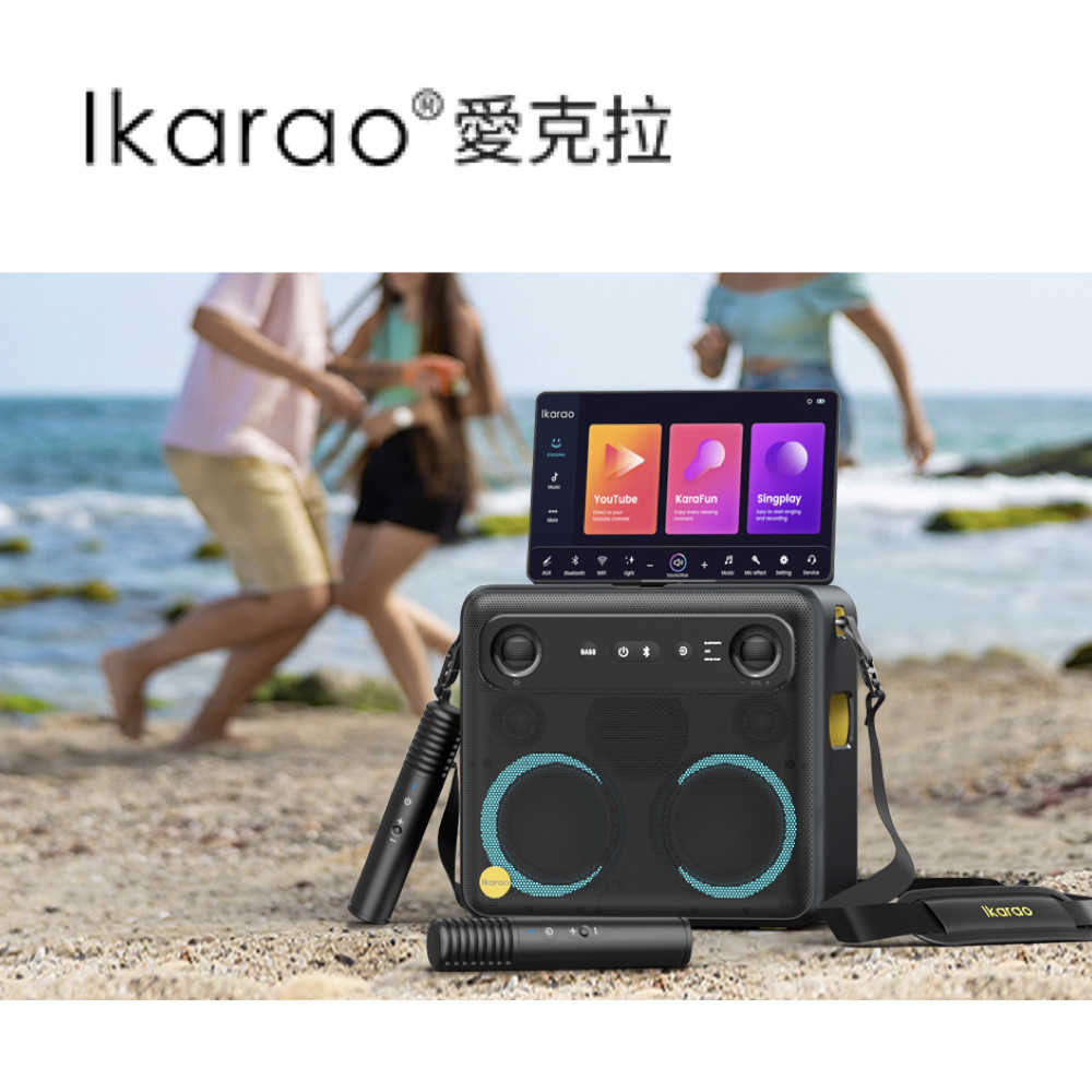 Ikarao 愛克拉 X2 卡拉OK機 攜帶型伴唱機 隨身卡拉OK 藍牙喇叭 台灣公司貨 一年保固｜劈飛好物