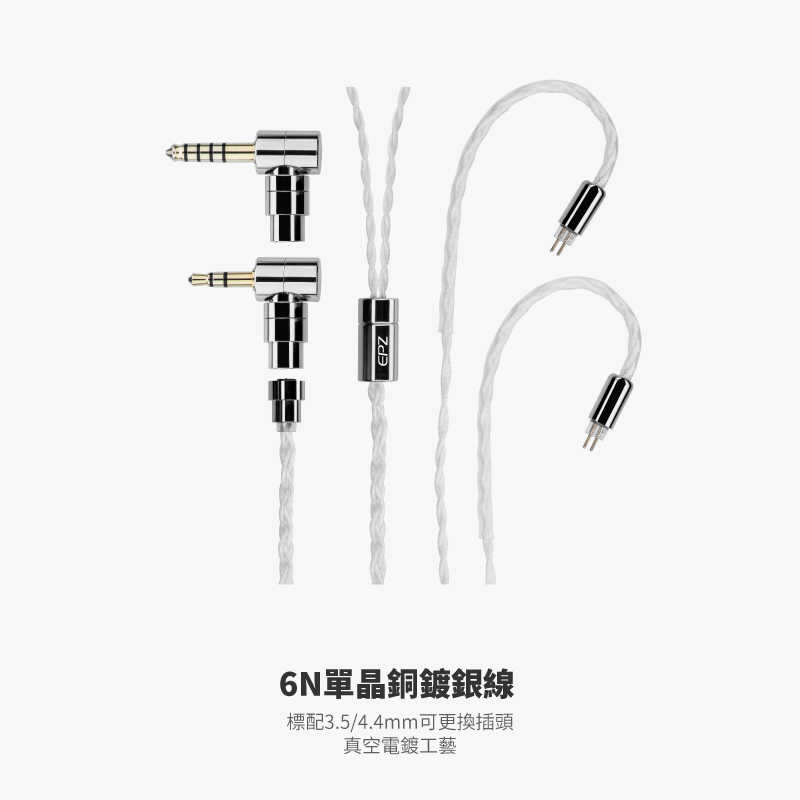EPZ P50 1圈2鐵2平板 五單體 入耳式耳機 開放式耳機 台灣公司貨 一年保固｜劈飛好物