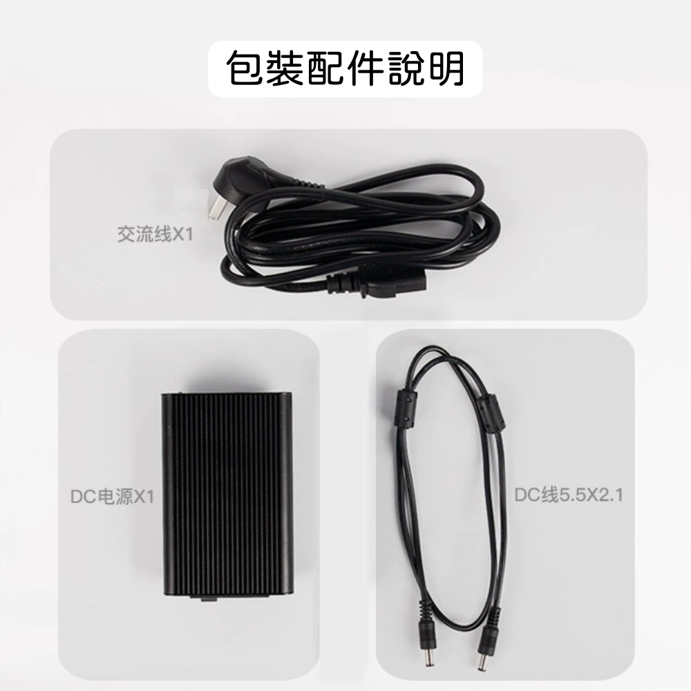 LHY Audio 線性直流電源 5V 老虎魚 線電｜劈飛好物