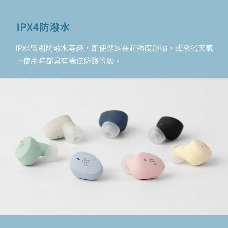 ag COTSUBU MK2+ 真無線藍牙耳機 final 監製調音 台灣公司貨 一年保固｜劈飛好物