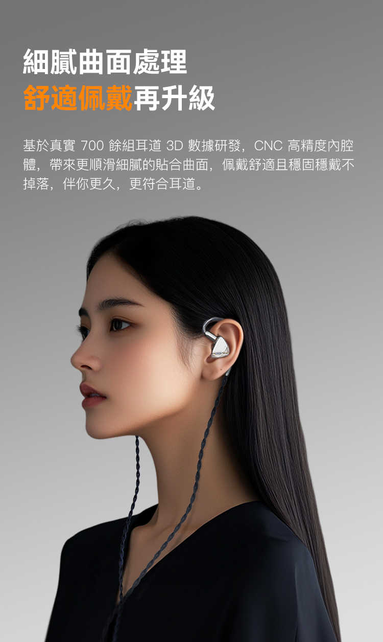 IKKO OH2 聯名款 弱水時砂 靜海 二代 動圈入耳式耳機 ROSESELSA｜劈飛好物