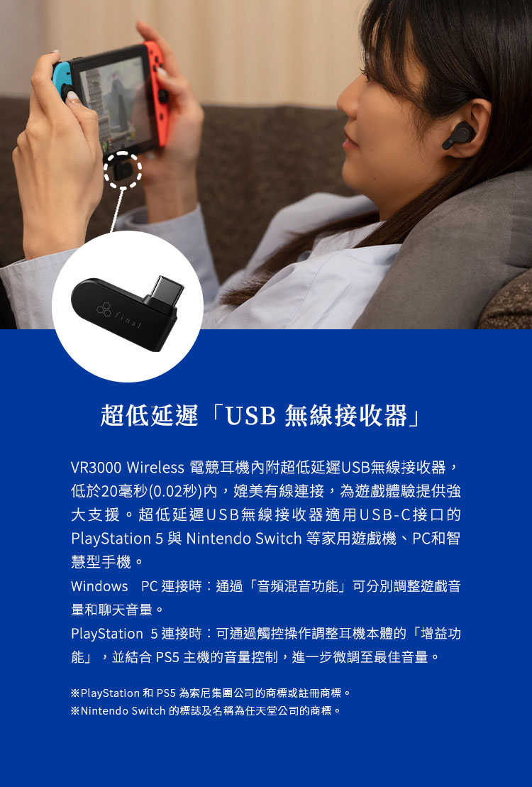 final VR3000 Wireless VR3000 WL 真無線藍牙耳機 無線電競耳機 手遊真無線耳機｜劈飛好物