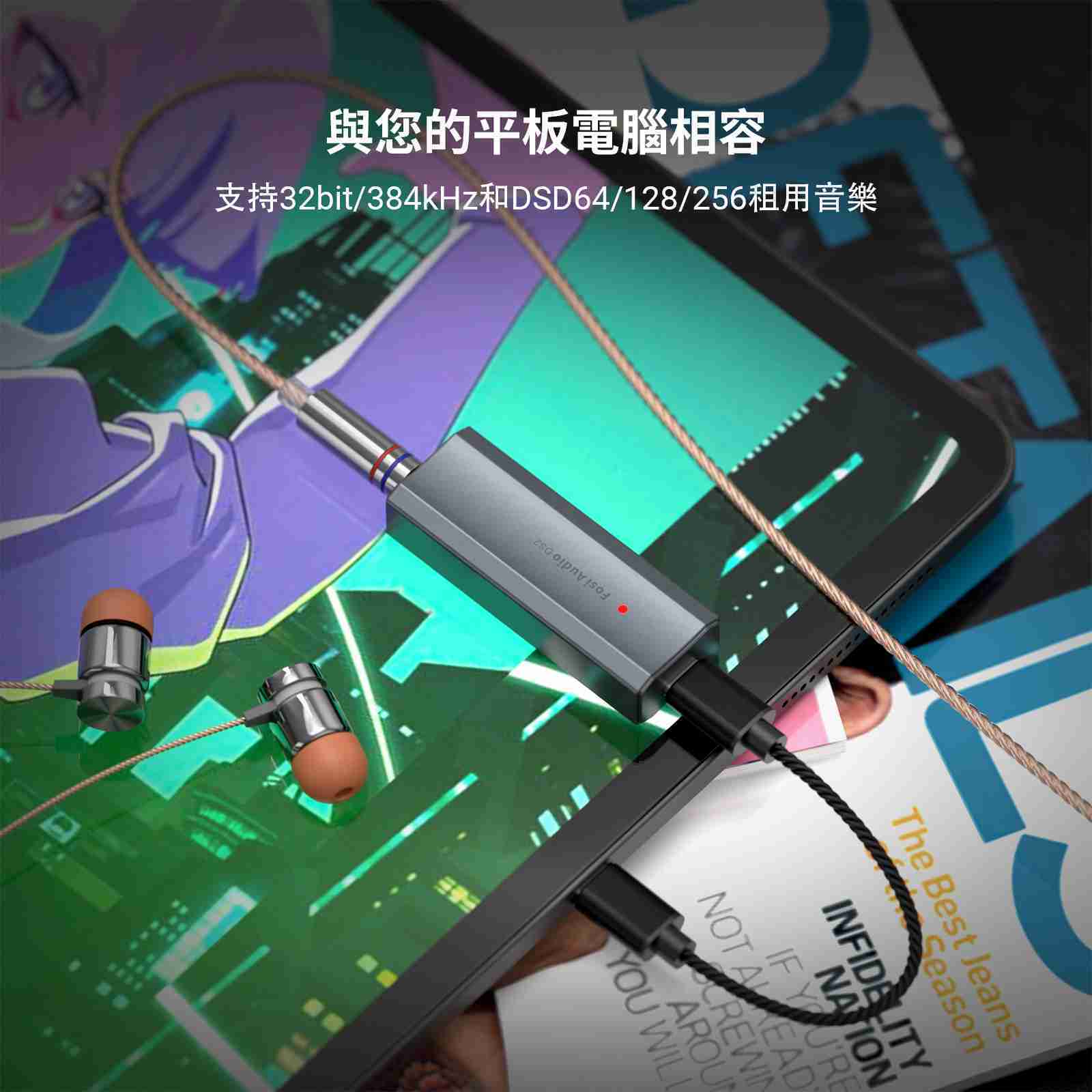 Fosi DS2 手機 耳擴 DAC 隨身 USB DAC 3.5 4.4 平衡耳擴 台灣公司貨｜劈飛好物