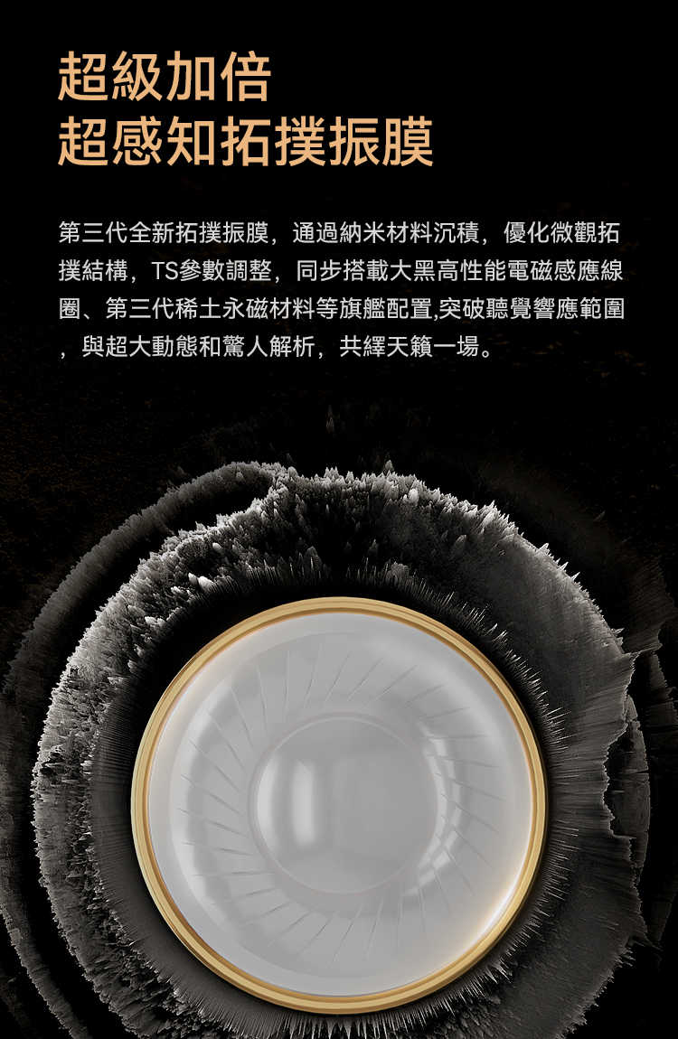 弱水時砂 極光 Ultra 入耳式耳機 動圈平板單體 有線耳機 有線耳麥 台灣公司貨 一年保固｜劈飛好物