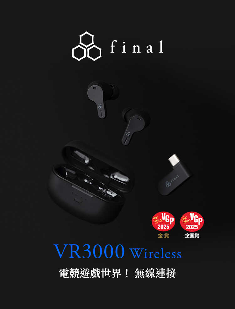 final VR3000 Wireless VR3000 WL 真無線藍牙耳機 無線電競耳機 手遊真無線耳機｜劈飛好物