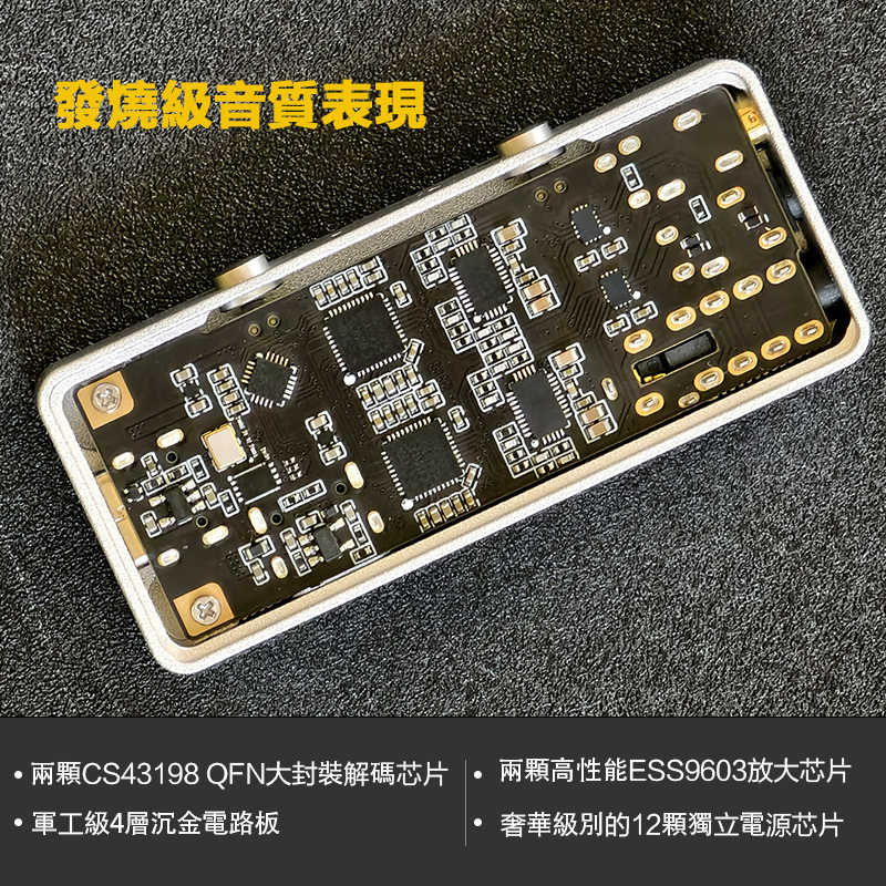 狂派 KP2 手機耳擴DAC 小尾巴 TYPEC 獨立供電 台灣公司貨 一年保固｜劈飛好物