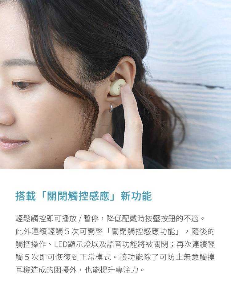 ag COTSUBU MK2+ 真無線藍牙耳機 final 監製調音 台灣公司貨 一年保固｜劈飛好物