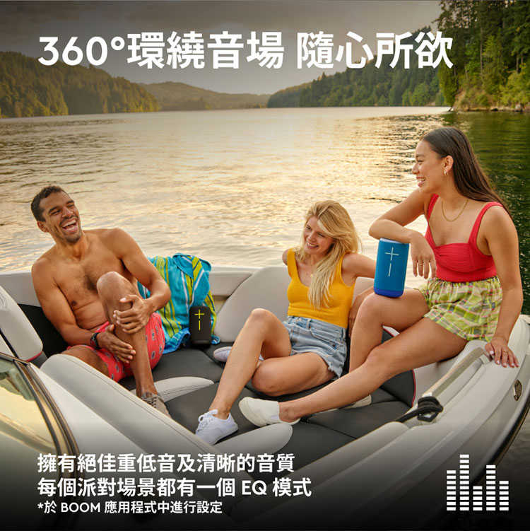 Ultimate Ears UE EVERBOOM 攜帶型藍牙喇叭 隨身藍牙喇叭 可多顆串聯 可擴音使用｜劈飛好物