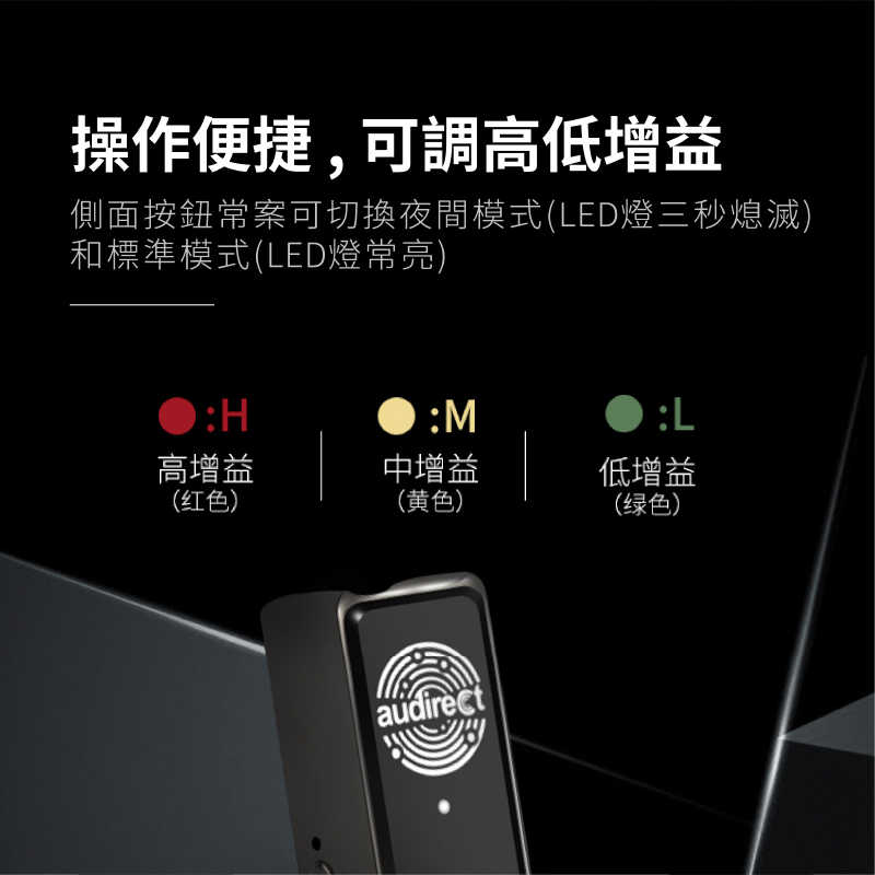 2021最新款 Audirect Beam 2SE 手機耳擴 DAC MQA 小尾巴 TypeC iPhone|劈飛好物