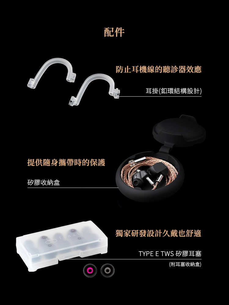 Final A6000 入耳式耳機 0.78可換線 台灣公司貨 兩年保固｜劈飛好物