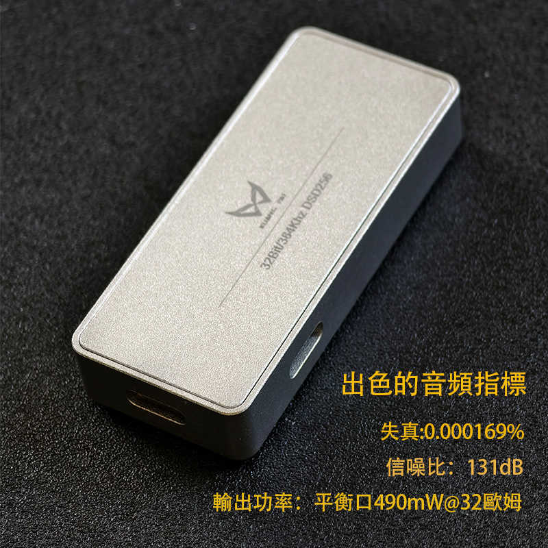 狂派 KP2 手機耳擴DAC 小尾巴 TYPEC 獨立供電 台灣公司貨 一年保固｜劈飛好物