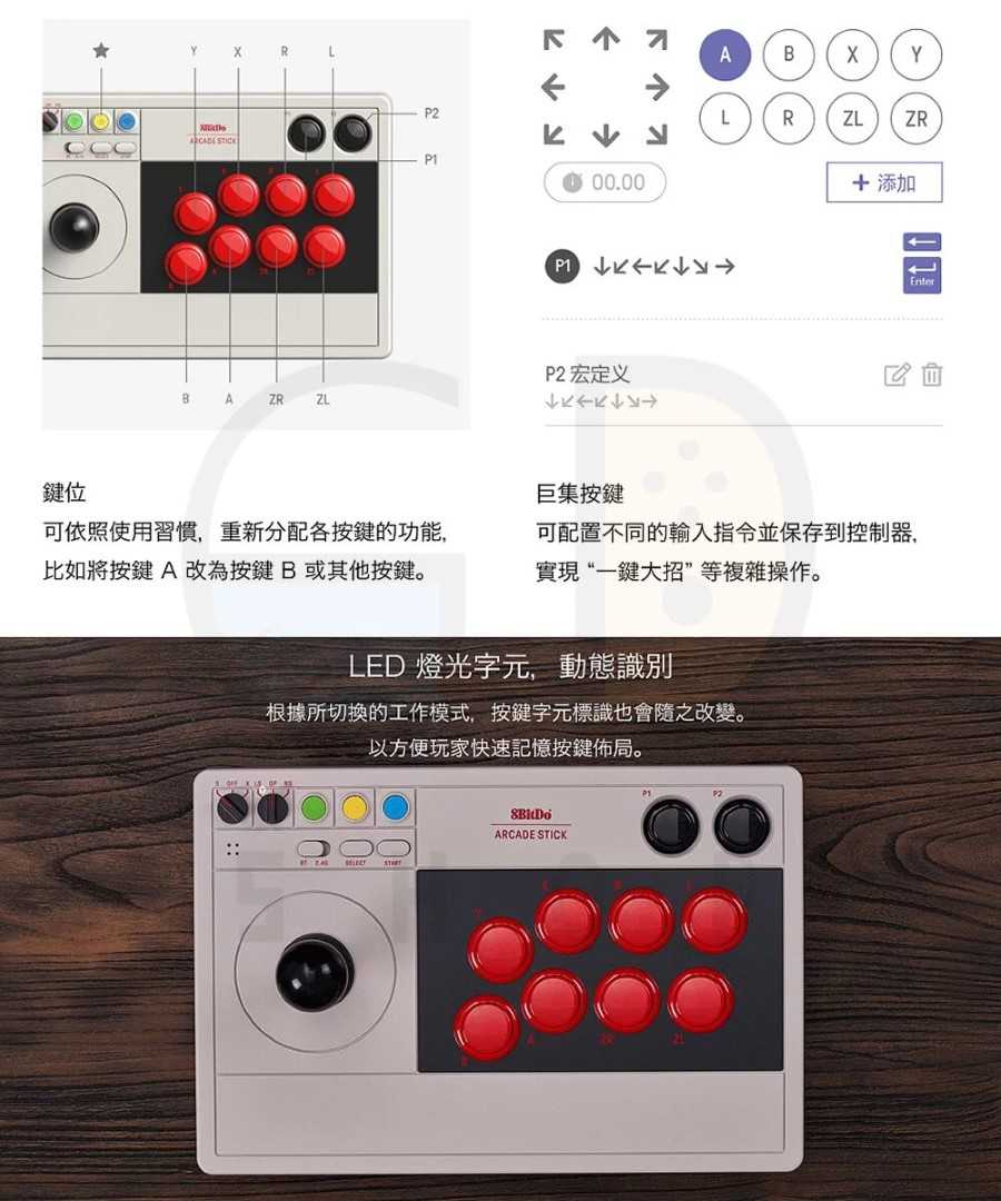 現貨免運 8bitdo 八位堂 街機搖桿V3 80FE 藍牙遊戲把手 PC Switch steam 樹莓派｜劈飛好物