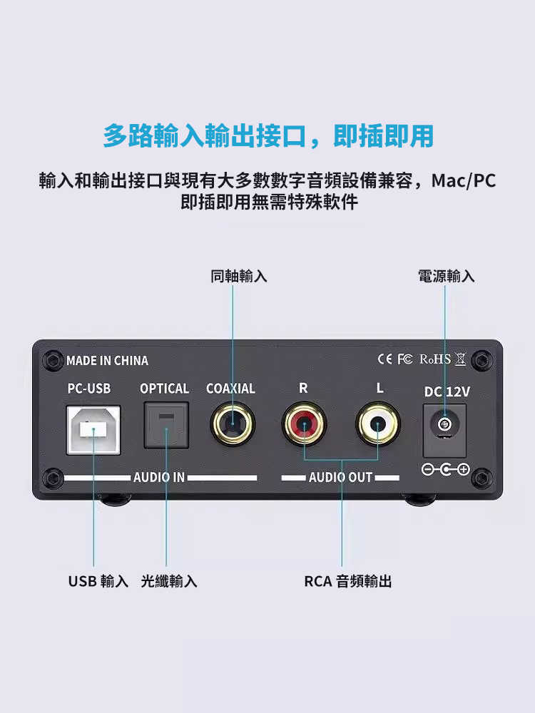 Fosi Q5 桌上型耳擴 DAC 一體機 3.5 6.3 雙輸出 耳機擴大機 台灣公司貨｜劈飛好物