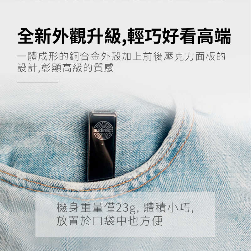 2021最新款 Audirect Beam 2SE 手機耳擴 DAC MQA 小尾巴 TypeC iPhone|劈飛好物