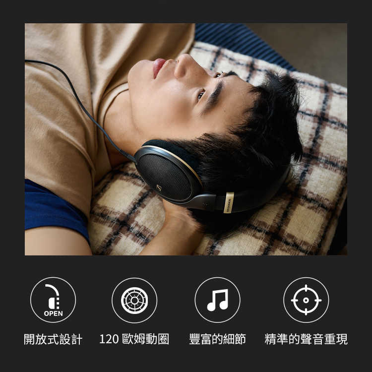 SENNHEISER HD 505 開放式耳罩耳機 森海塞爾 台灣公司貨 兩年保固｜劈飛好物
