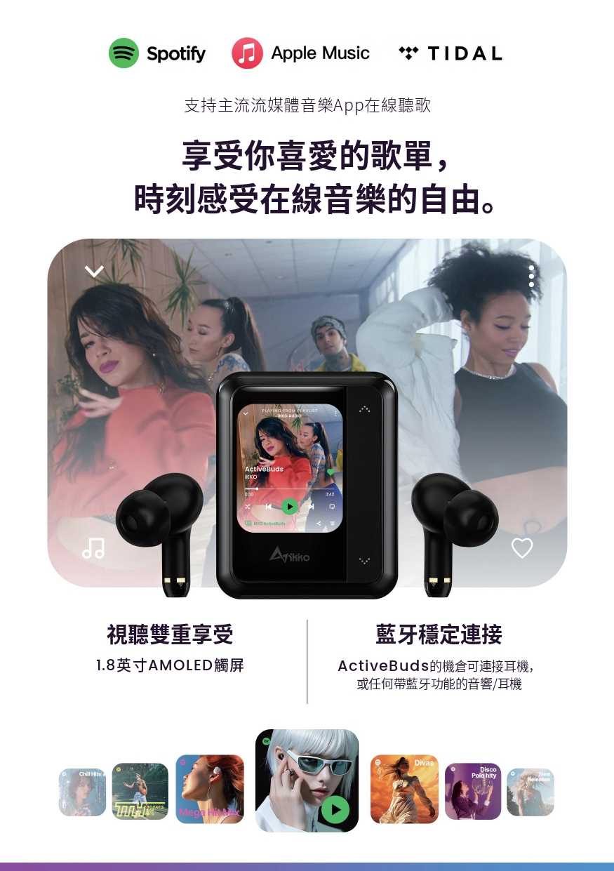 IKKO ActiveBuds 真無線藍牙耳機 AI翻譯 內建 chatGPT openAI spotify｜劈飛好物