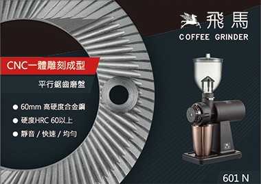 601N-1-380x380-380x380