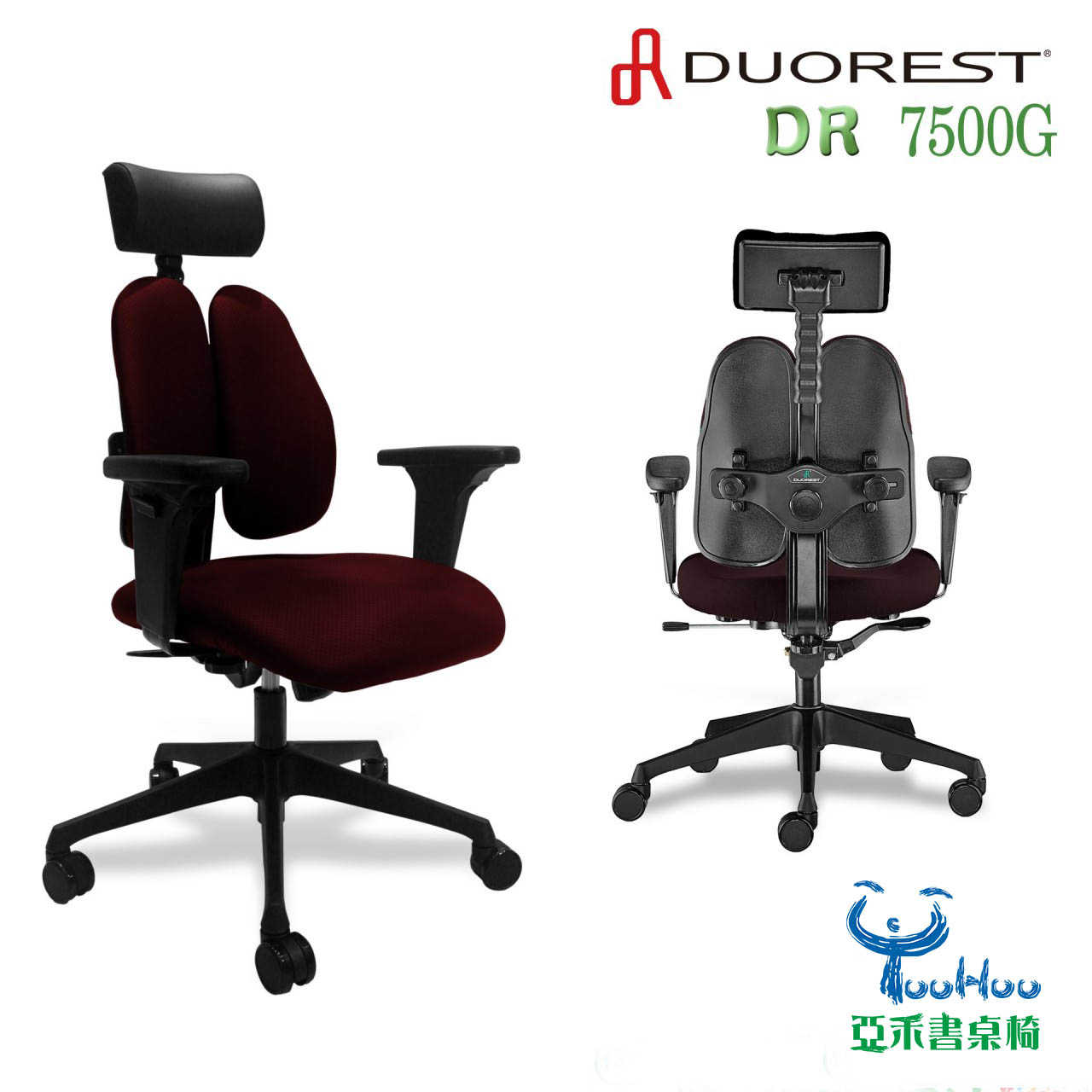 DUOREST-DR 7500G雙背椅