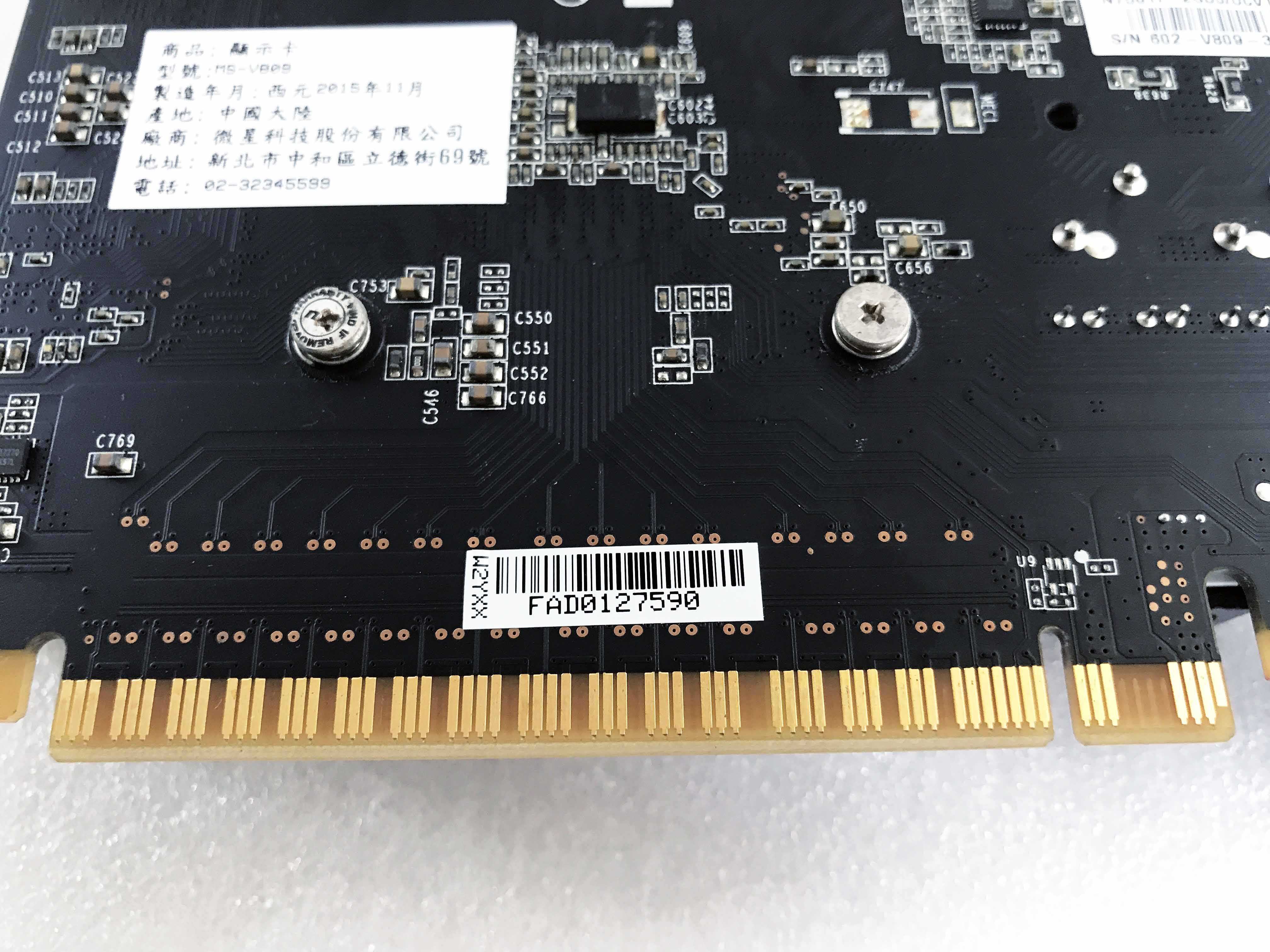 微星 GTX 750Ti 2G/D5 顯示卡 免插電 短版 二手 良品