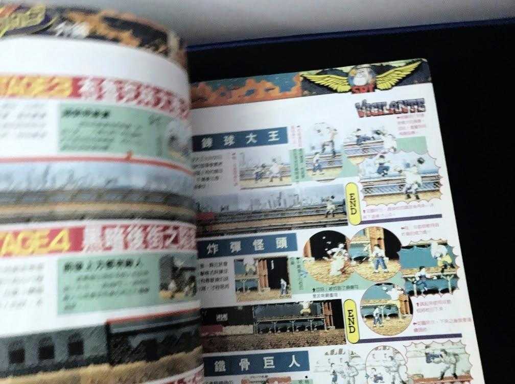 電視遊樂報導 12月14日出刊 【二手書籍缺書衣封面封底】