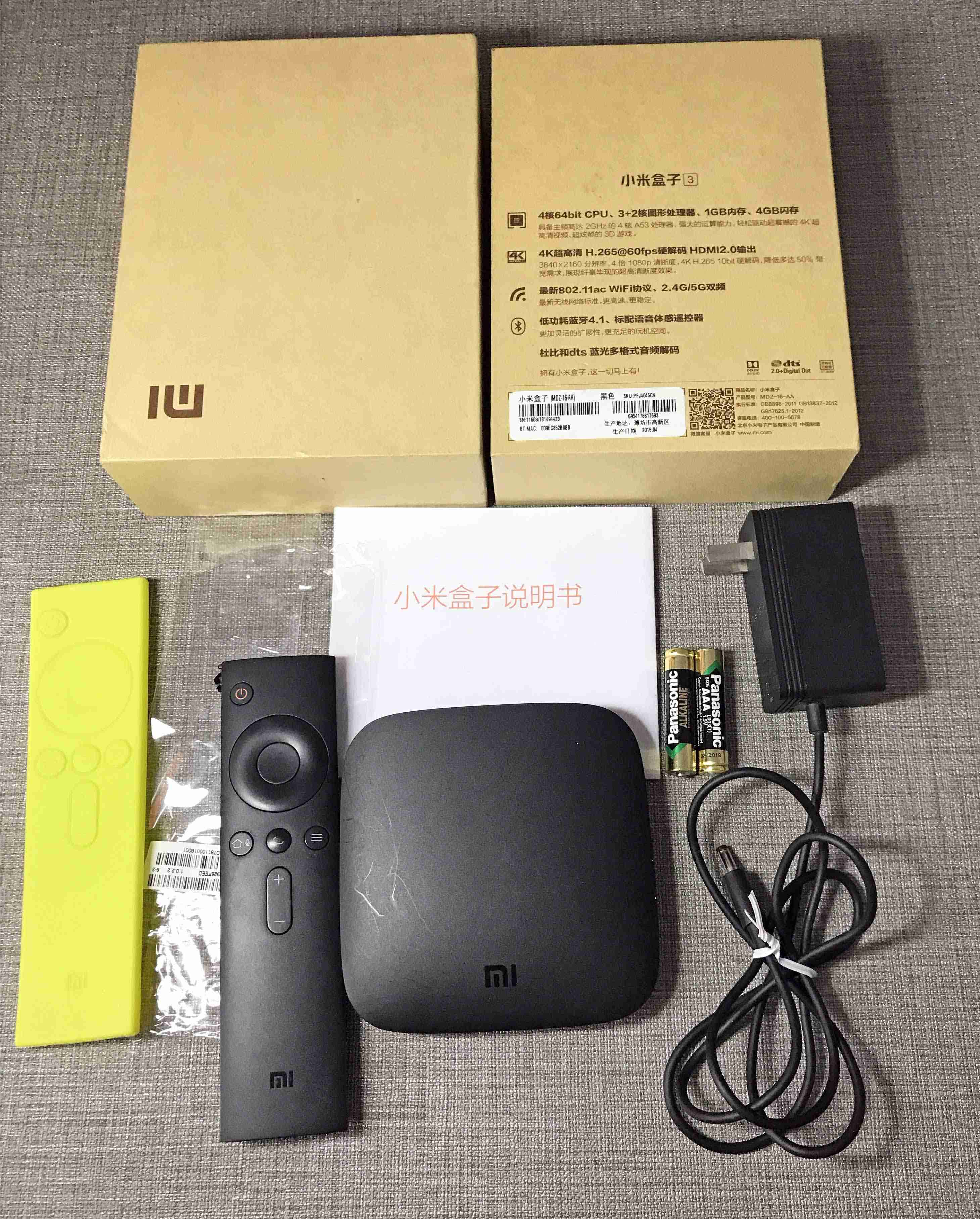 【二手 家庭影院 優惠套餐】YG550微型投影儀手機家用辦公智能投影機720P(極新) + 小米盒子3