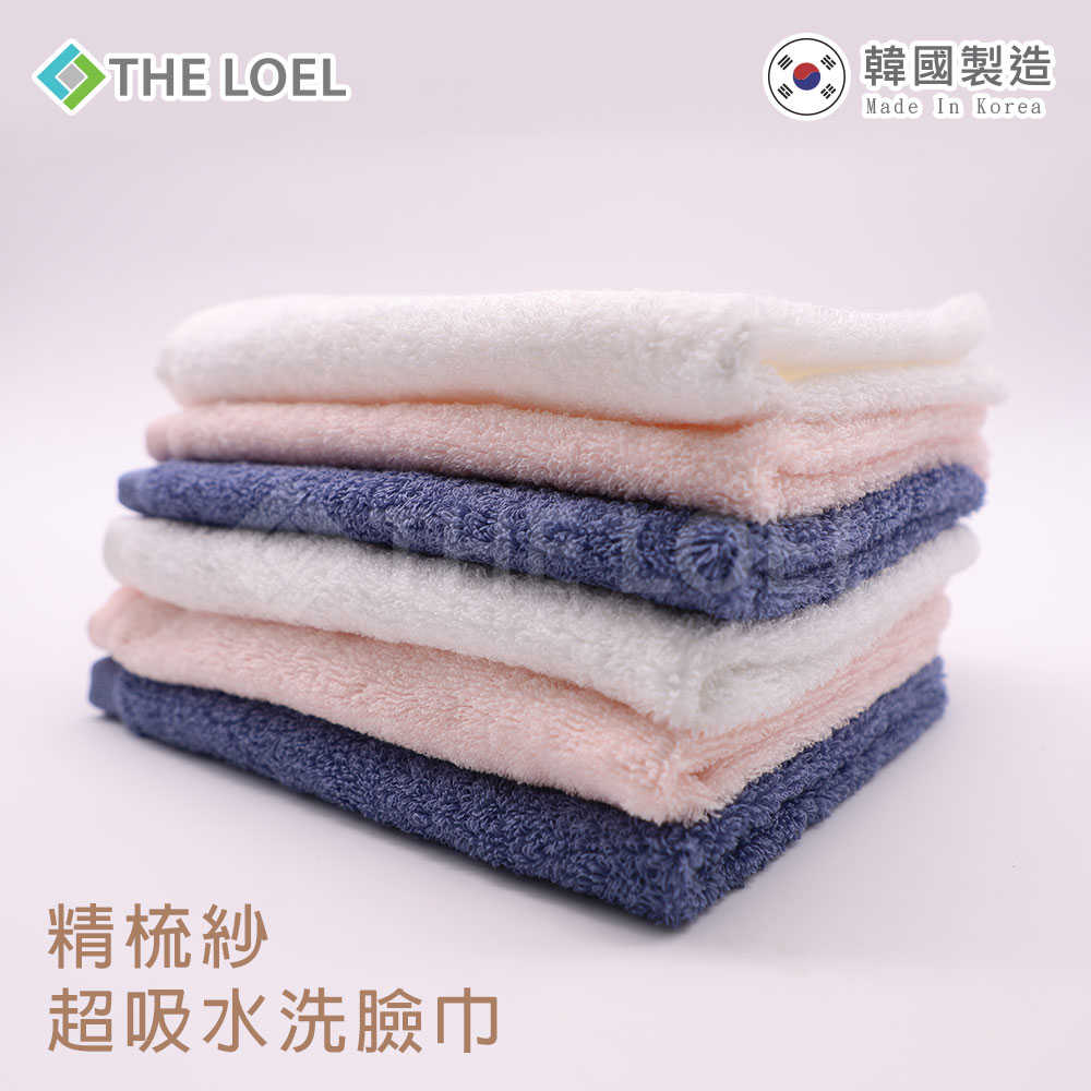 THE LOEL 韓國精梳紗超吸水洗臉巾【經典藍/珍珠白/櫻花粉】