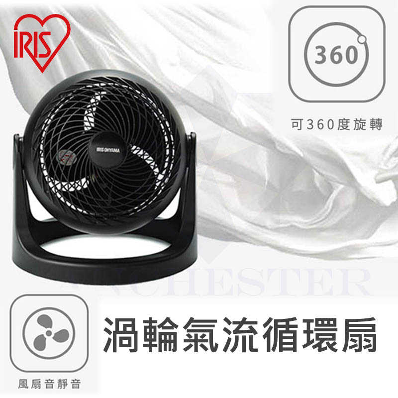 日本 IRIS OHYAMA 靜音空氣循環扇 HE15 電風扇 空氣循環扇 靜音循環扇  電風扇 電扇 桌扇