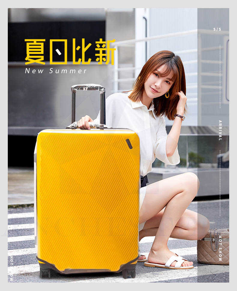 快收納免脫行李箱保護套 行李箱防塵套 行李箱防雨套 行李箱套 保護套 防刮套 防水套